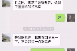 许昌专业讨债公司，追讨消失的老赖