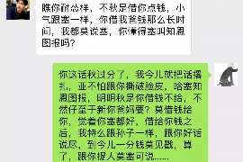 许昌如果欠债的人消失了怎么查找，专业讨债公司的找人方法